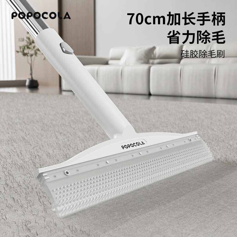 Pet Hair Remover, Cat Hair Cleaner for Carpets and Beds, Cat Hair Stick-On Remover, Adsorption Silicone Hair Removal Brush, Hair Removal Tool Pet Hair Remover, Cat Hair Cleaner for Carpets and Beds, Cat Hair Stick-On Remover, Adsorption Silicone Hair Removal Brush, Hair Removal Tool