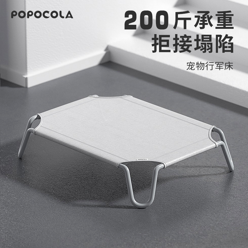 Pet dog camp bed kennel four seasons universal medium-sized large dog bed Keji hair off subway art moisture-proof