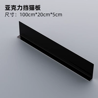 Черная модель, длина 100, ширина 5см.