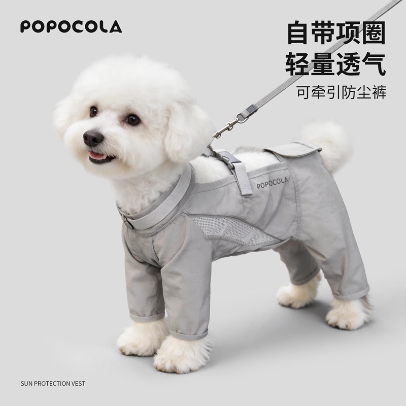 Small Dog Four-Legged Dust-Proof Pants, Summer Thin Leg Covers, Insect-Proof, Waterproof, for Walking Dogs, Bichon Frise, Outdoor Anti-Dirt Clothing Small Dog Four-Legged Dust-Proof Pants, Summer Thin Leg Covers, Insect-Proof, Waterproof, for Walking Dogs, Bichon Frise, Outdoor Anti-Dirt Clothing