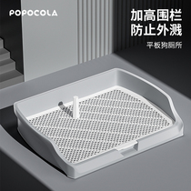 Male dog toilet large urinal medium large small dog pet potty Teddy urinal artifact special product