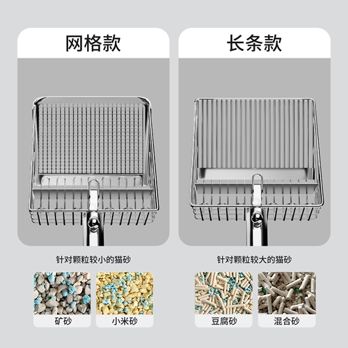 Кошачья лопата из нержавеющей стали.