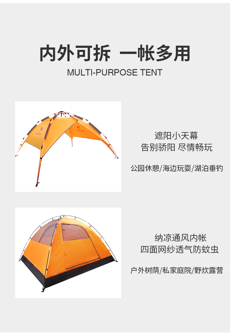 Lều lạc đà chính hãng ngoài trời 3-4 người tự động mở cắm trại dày cắm trại chống mưa cắm trại đôi mùa - Lều / mái hiên / phụ kiện lều cọc lều nhôm		