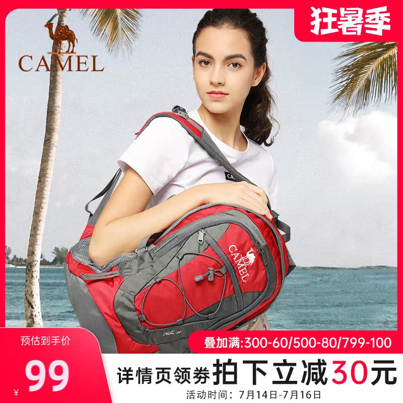 Camel outdoor backpack men and women 30L hiking sports mountaineering bag large capacity lightweight water repellent backpack