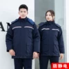 Товары от 依扬玖源服饰专营店