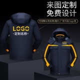 Зимняя утепленная удерживающая тепло износостойкая куртка для работы