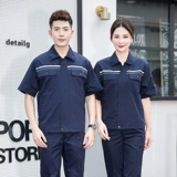 Летний антистатический комбинезон