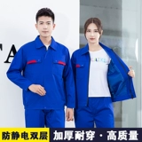 Антистатический осенний комбинезон, электронный износостойкий лонгслив