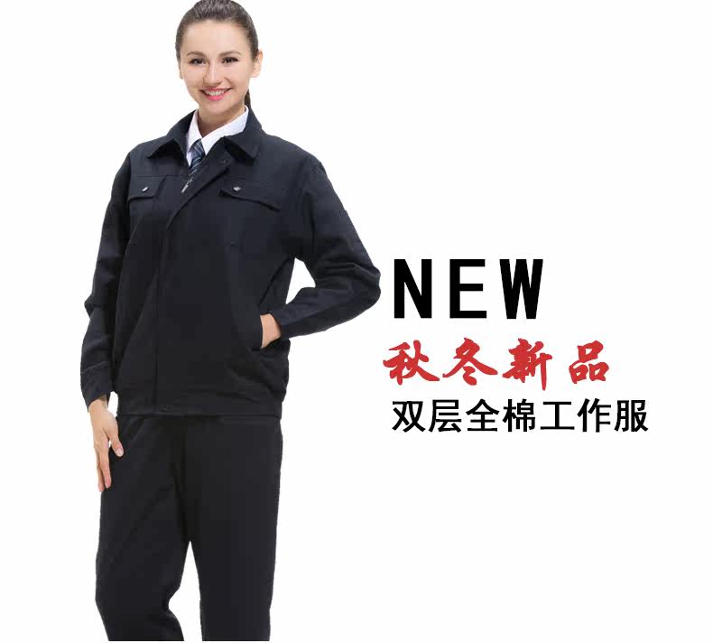 Tenue de travail  SHENGHONGDA - Ref 1915337 Image 9