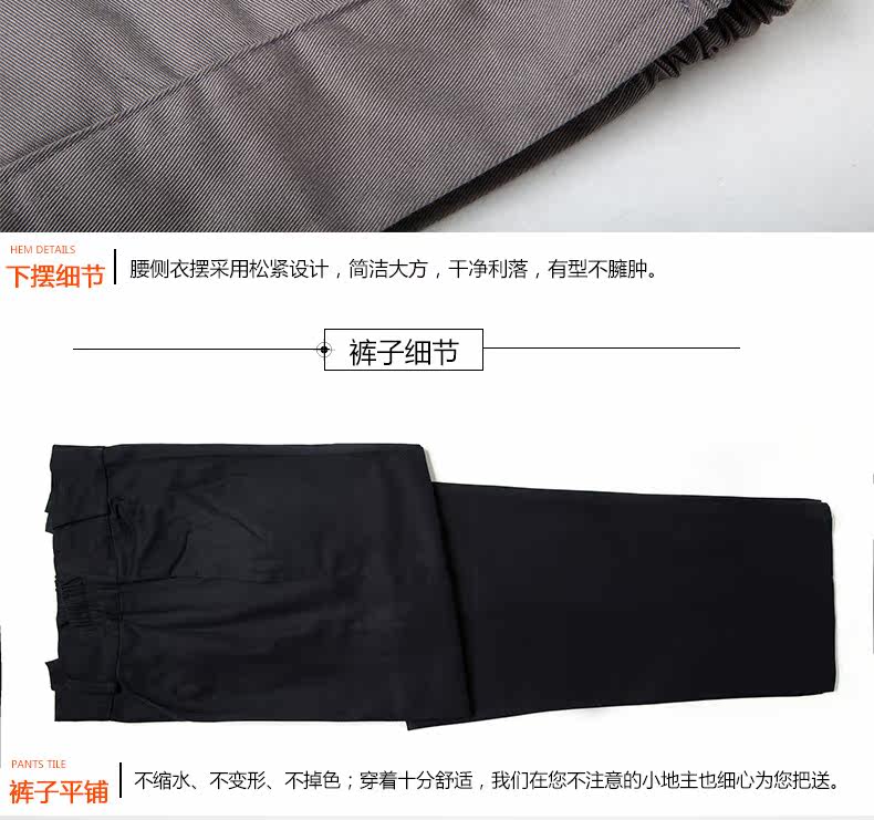 Tenue de travail  SHENGHONGDA - Ref 1915337 Image 33