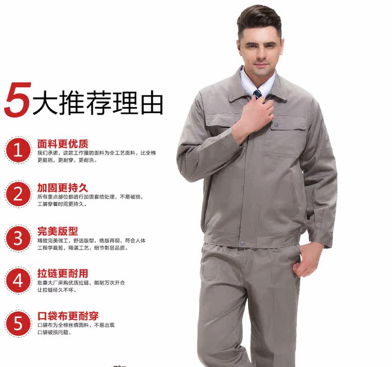 Tenue de travail  SHENGHONGDA - Ref 1915337 Image 8