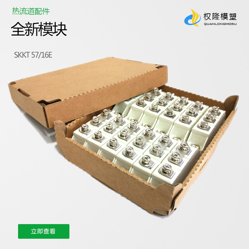 Brand new Ximencon Semiconductor control rectifier module SemikronSKKT57 16E safeguards temperature-controlled accessories