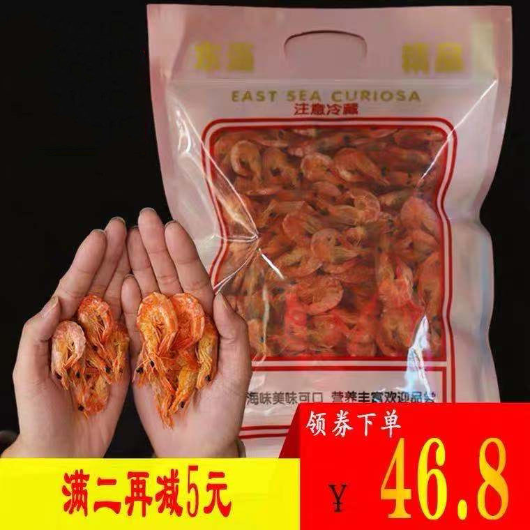 New Wenzhou dried shrimp shrimp ready-to-eat dried shrimp dried seafood dried pregnant woman snacks 500g hot pot side dishes baked and dried