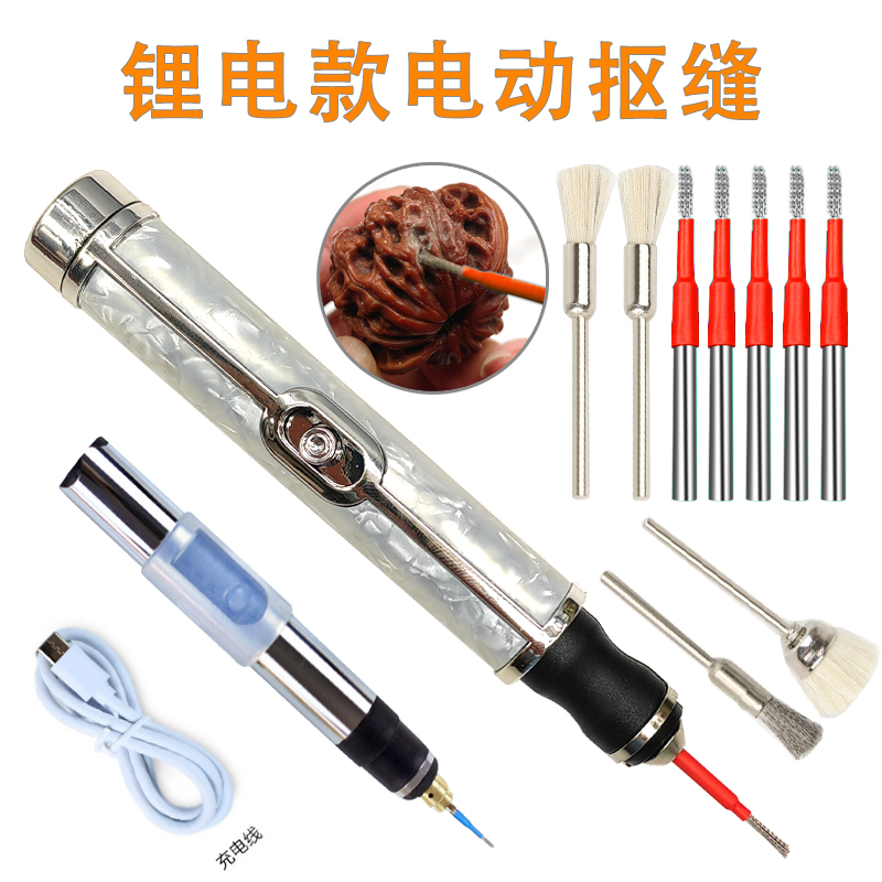 Handheld Electric Wire Brush for Cleaning Gaps in Walnut Carving, Anti-Alkaline Polishing Machine, Wire Brush Head for Cleaning Gaps