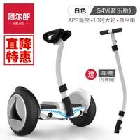 Arlang điện thông minh người lớn cân bằng hai bánh 10 inch kê trẻ em hai bánh APP cân bằng âm nhạc xe xe thăng bằng trẻ em