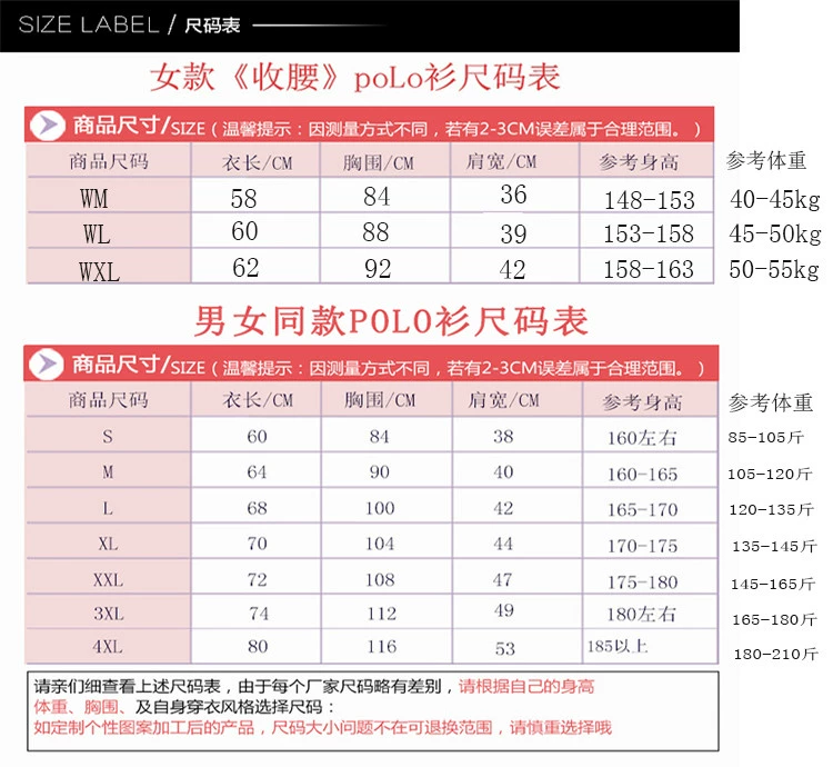 Tùy chỉnh văn hóa áo thun quảng cáo áo polo quần áo làm việc tự làm cotton ngắn tay lớp dịch vụ quần áo làm việc tùy chỉnh in logo từ áo phông polo