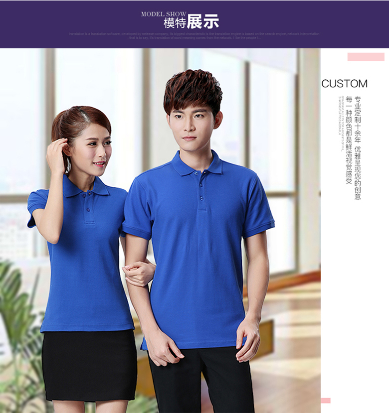 Quần áo công sở Áo thun nam và nữ in ngắn tay in họa tiết ve áo mùa hè cotton chì polo yếm tùy chỉnh logo màn hình lụa áo thun nam uniqlo