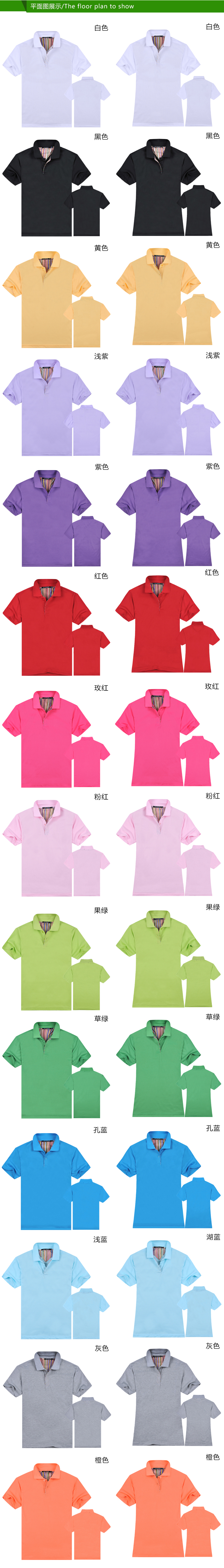 Cặp vợ chồng mùa hè áo mới cổ áo polo cổ áo overalls áo thun tay ngắn kích thước lớn nam và nữ mặc dịch vụ lớp đồ thể thao nam