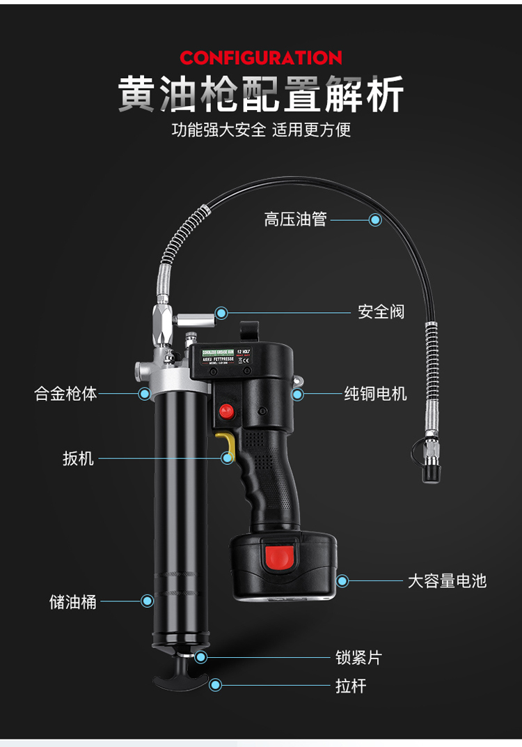 全自動電気グリースガン,充電式,高電圧,リチウム電池,12v/24v|cap cap