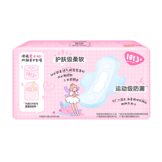 Jieting 1013+ Mini Sanitary Napkin Cotton Soft Girl ປະລິມານຂະຫນາດນ້ອຍໃຊ້ປະຈໍາວັນ 180mm Ultra Thin Breathable Mini Sanitary Napkin Aunt Napkin