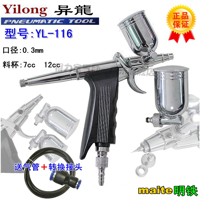 Spray Painted color Painted Gun Type Spray Pen Model Tool YL-168 Spray Pen Spray Gun Toy Craft Gift Swing Decoration Spray