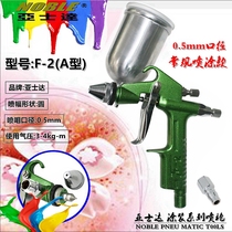 Asda F-2A type 0 5mm caliber spray gun K-3 paint spray gun Leather shoe material chemical repair