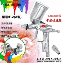 Asseda spray gun F-2 0 5mm 5mm calibre spray gun K-3 spray gun f2 spray gun leather shoe material mend