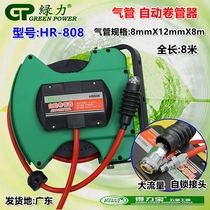 Delippo Green Force Pneumatic HR808 Coil Pipe Gas Drum Automatic Telescopic Windpipe Gas Drum Air Hoist Bag Yarn Wind Pipe