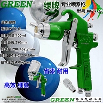 Able green card spray gun W77-G spray gun high atomization spray gun pneumatic paint spray pot car spray paint tool