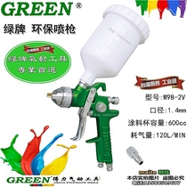 Able pneumatic green card spray gun 98 spray gun high atomization low pressure environmental protection spray gun paint spray gun