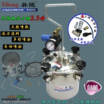 Isolong 2500ml Pneumatic Pressure Barrel Paint Paint Tank Pressure Vessel Spray Glue Barrel Stainless Steel Pressure Tank