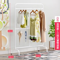 [113 см в длину] Модель подкрепления+три -схватывание без объектного слоя модель+белый