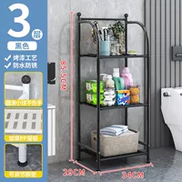 Черный, 85.5см