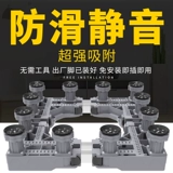 洗衣机底座托架移动万向轮置物支架通用滚筒冰箱垫高波轮架子脚架