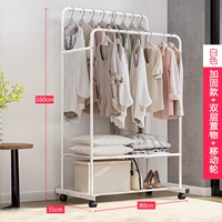 [80 см в длину] Модель армирования+двойное размещение+мобильное колесо+белый