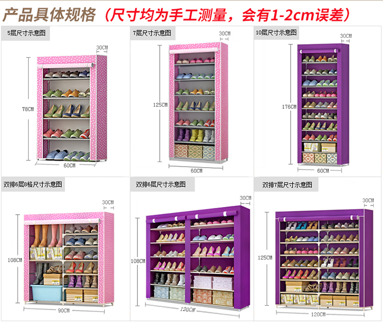 Suo Ernuo đơn giản giày giày giá đỡ đa hai lớp rèn vải bụi sắt lưu trữ giày tối giản hiện đại - Buồng tủ quần áo nhỏ