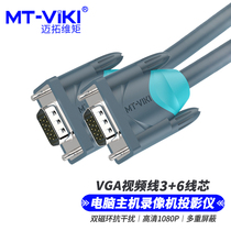 Maituo Vmoments VGA Line 3 6 Line Core Computer TV projector HD video Display connecting line vga Line