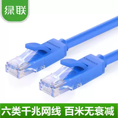 Green network cable Household high-speed 6 six types of outdoor network broadband router 10 20 30 100 meters gigabit cable
