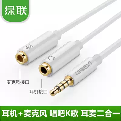Green union headset two-in-one audio cable adapter Notebook headset converter Headset converter