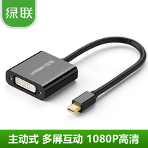 Green link Mini Display to DVI Active mini dp to DVI Line 3 6 screen Eyefinity