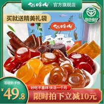 Cat Dorothory Cake Snacks Big Gift Yunnan Special Sujube Cake Sour Jujube Cake Gummy for Pregnant Women Leisure Snacks Snacks