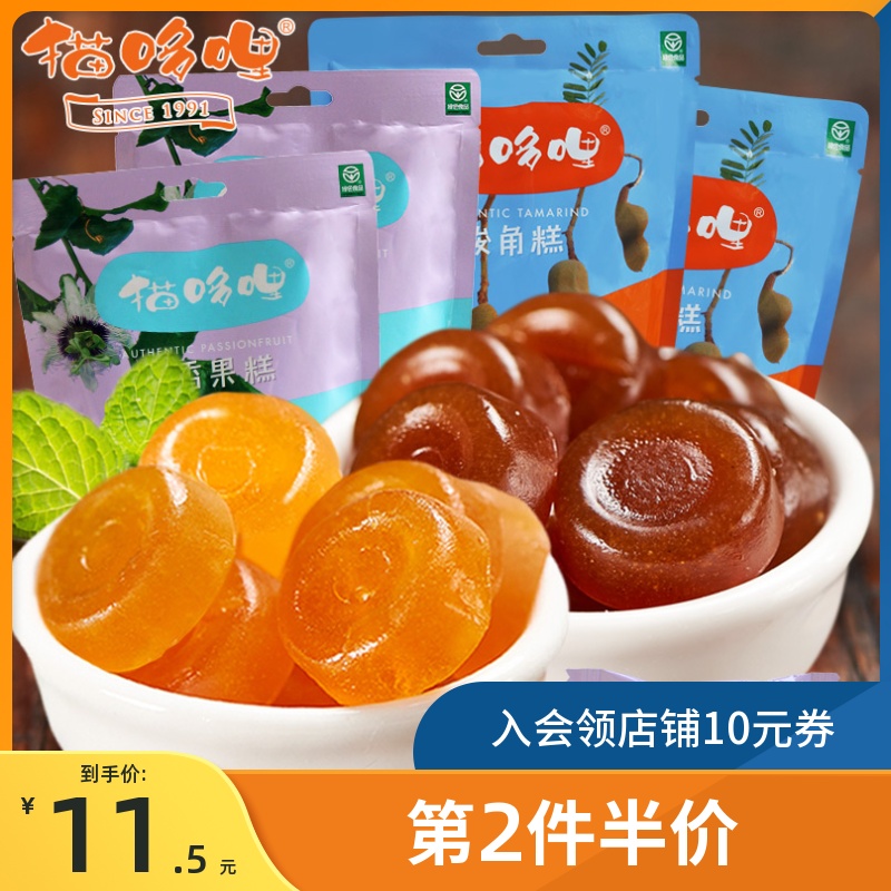 Cat Dori acid horn passion fruit cake 640g 0 Anti-corrosion leisure snacks Sweet horn Yunnan specialty snacks Jujube fruit cake