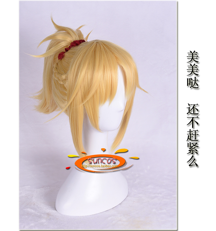 SUNCOS FGO Số Phận Apocrypha Xiao Mo Modred Mũ Nón cosplay fake discovery cosplay itachi