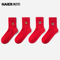 Resistant Lives Year Red Socks Male tiger embroidered cotton socks New Years hand sewn head red midbarrel socks female autumn spring autumn