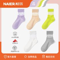 Socks women Summer thin white lace cute Japanese Xinjiang cotton breathable Silk Silk glass crystal socks