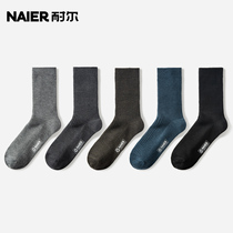 Resistant Socks Mens Autumn Winter Warm Black Thickened Wool Socks Suction sweat Deodorant Business Midcylinder Positive Stockings Stockings
