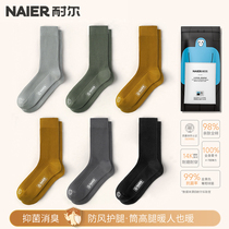 Nier socks mens stockings Black Spring and Autumn deodorant cotton cotton stockings mens cotton socks large size stockings summer