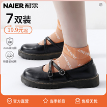 Short socks womens spring and summer thin mesh breathable personality ins tide summer low-top shallow short tube white short socks