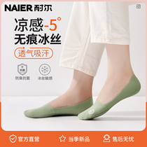 Boat socks womens summer invisible thin ice silk cotton bottom black silicone non-slip summer super shallow boat Socks