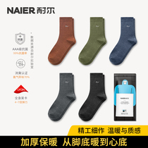 Nair socks mens mid-tube socks mens long warm wool socks thickened antibacterial and deodorant black autumn and winter stockings